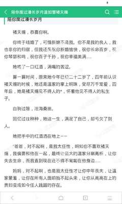 只要做到以下几点不用护照就能从菲律宾回国 为您详解